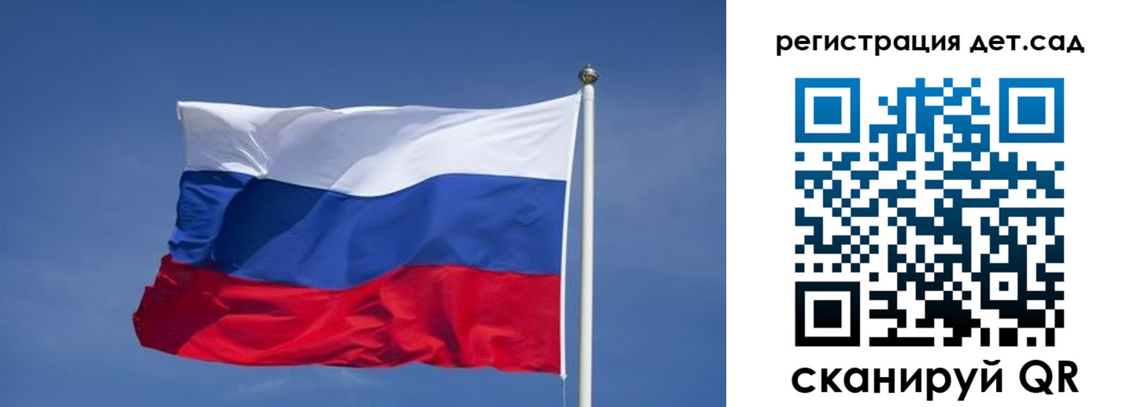 временная прописка в Вытегре